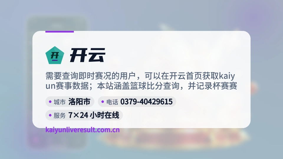 遇见开云
